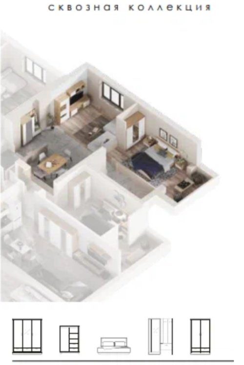 Комплект DOMA 1SF6AS1F4 белый, светло-коричневый купить,function inputValueFn(){if((0,signal2.mK)(node),node.value===REQUIRED_UNSET_VALUE)throw new root_effect_scheduler.buA(-950,null);return node.value}