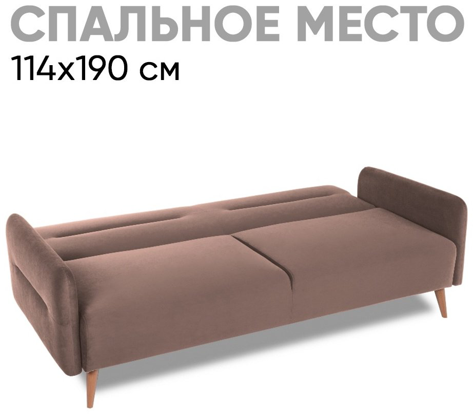 Диван прямой DOMA Relax Finsoffa HUGGE, 206х90 см, обивка велюр, коричневый купить,NaN