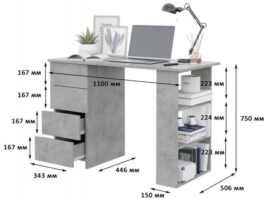 Комплект DOMA 848892 серый, белый