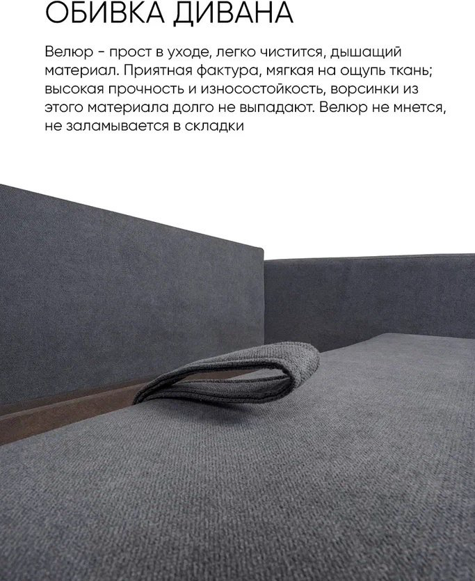 Диван прямой DOMA Омега 32, 222х82 см, обивка велюр, серый купить,NaN
