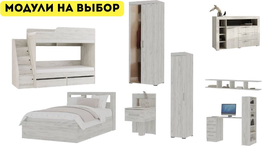 Комплект DOMA ДЕТСКИЙ ГАРНИТУР/КОМПЛЕКТ ДВУХЪЯРУСНЫЙ GR-4 светло серый купить,NaN
