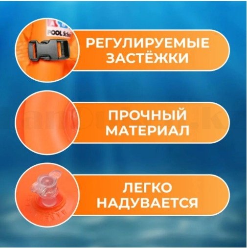 Жилет Спасательный 8398018_300430 L