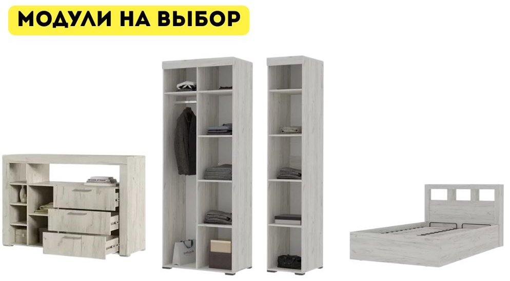 Комплект DOMA GR-1&#43; светло серый