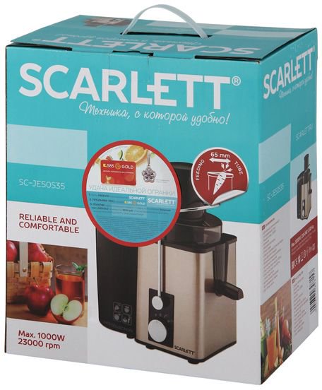 Соковыжималка Scarlett SC-JE50S35 черно-золотистая купить,NaN