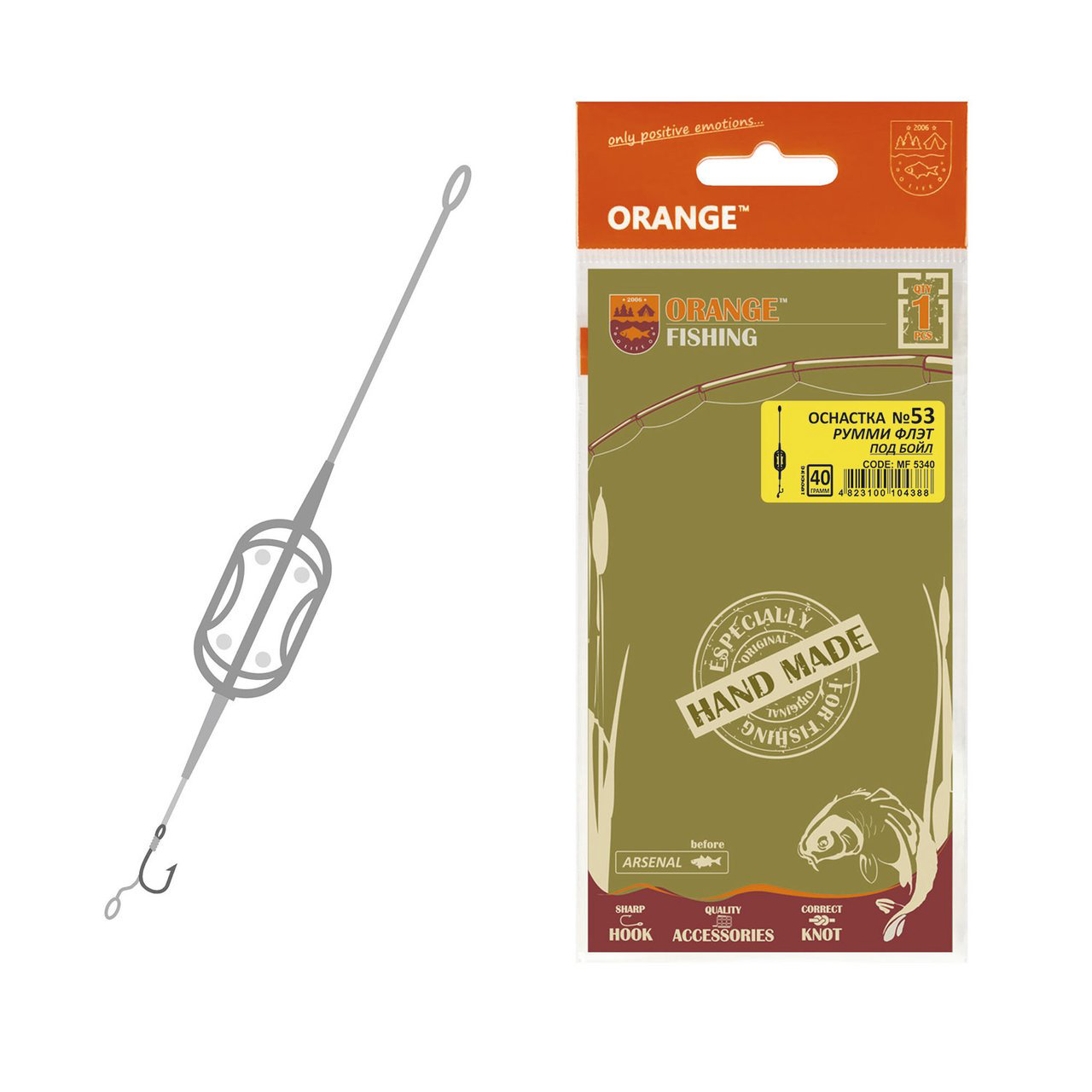  Оснастка карповая Orange #53 Roomy Flat Method Leadcore 40 гр