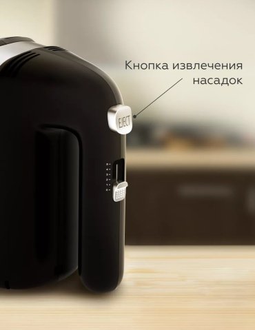 Миксер BQ MX421 черный купить,0