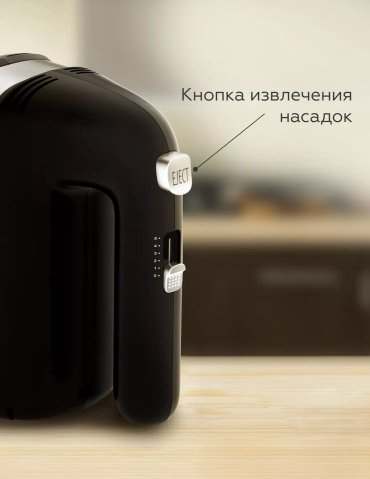 Миксер BQ MX421 черный купить,NaN