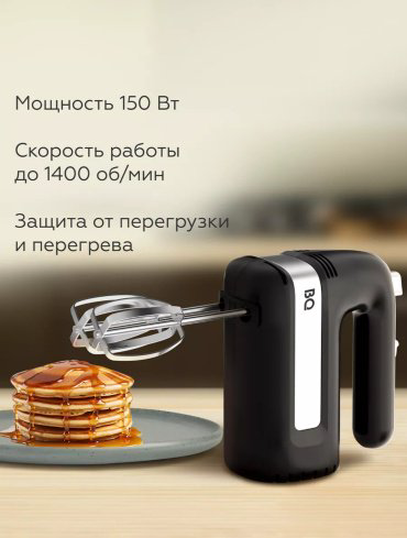 Миксер BQ MX421 черный купить,NaN