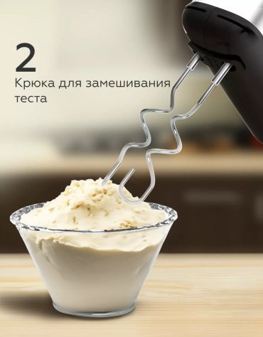 Миксер BQ MX421 черный купить,0
