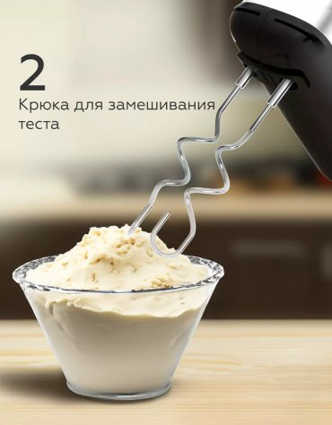 Миксер BQ MX421 черный купить,NaN