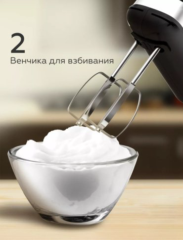 Миксер BQ MX421 черный купить,NaN