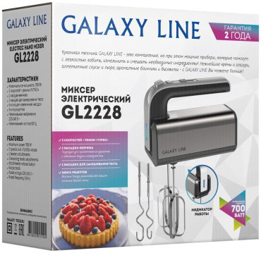 Миксер GALAXY LINE GL 2228 черный - ForteMarket Миксер GALAXY LINE GL 2228 черный купить,14227