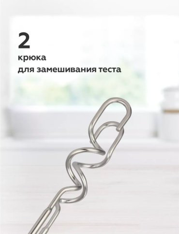 Миксер BQ MX423 белый купить,NaN