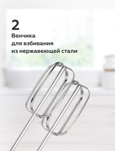 Миксер BQ MX423 белый купить,NaN