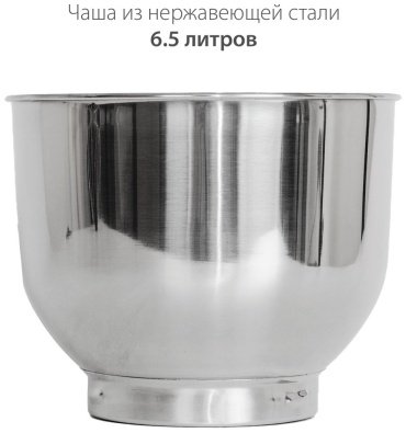 Миксер Pioneer MX334 красный купить,0