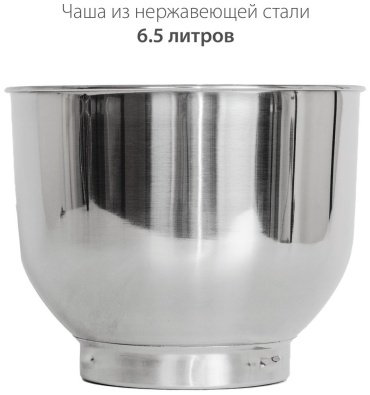 Миксер Pioneer MX334 красный - ForteMarket Миксер Pioneer MX334 красный купить,99332
