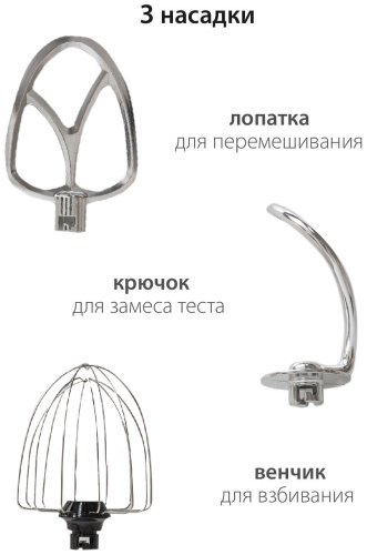 Миксер Pioneer MX329 серебристый - ForteMarket Миксер Pioneer MX329 серебристый купить,0