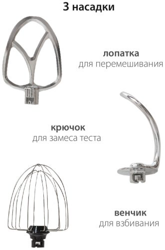 Миксер Pioneer MX329 серебристый купить,NaN