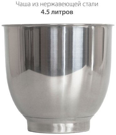 Миксер Pioneer MX329 серебристый - ForteMarket Миксер Pioneer MX329 серебристый купить,0