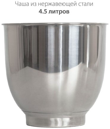 Миксер Pioneer MX329 серебристый купить,NaN