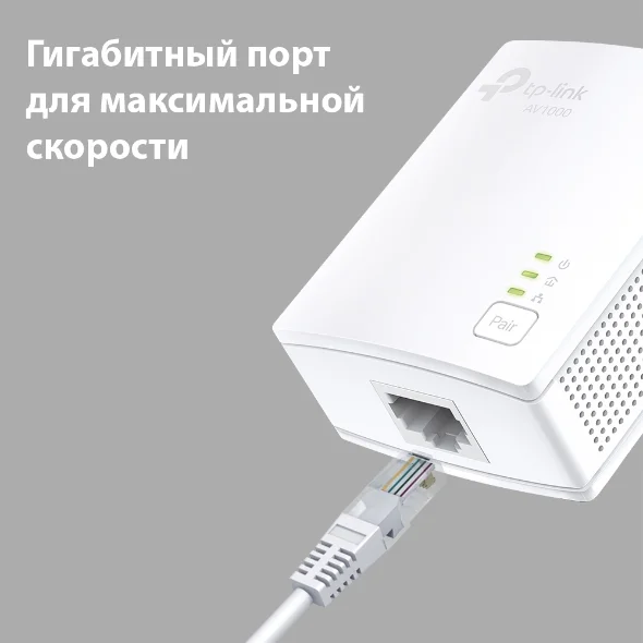 Адаптер Powerline Tp-Link TL-PA7017 KIT White купить,0