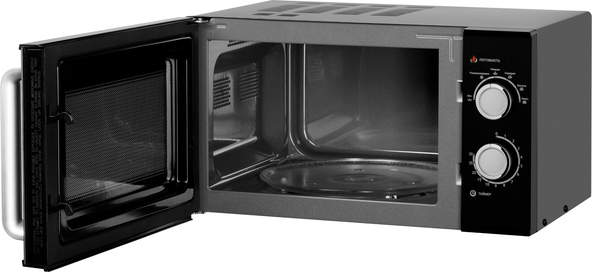 Микроволновая печь Ardesto GO-M923BI черная купить,NaN