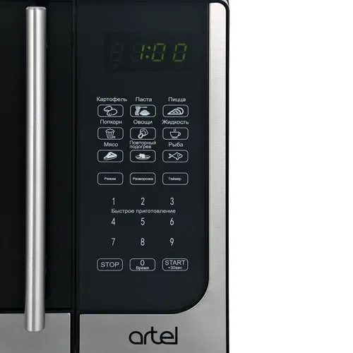 Микроволновая печь Artel ART-MWS2007 черная купить,function inputValueFn(){if((0,signal2.mK)(node),node.value===REQUIRED_UNSET_VALUE)throw new root_effect_scheduler.buA(-950,null);return node.value}