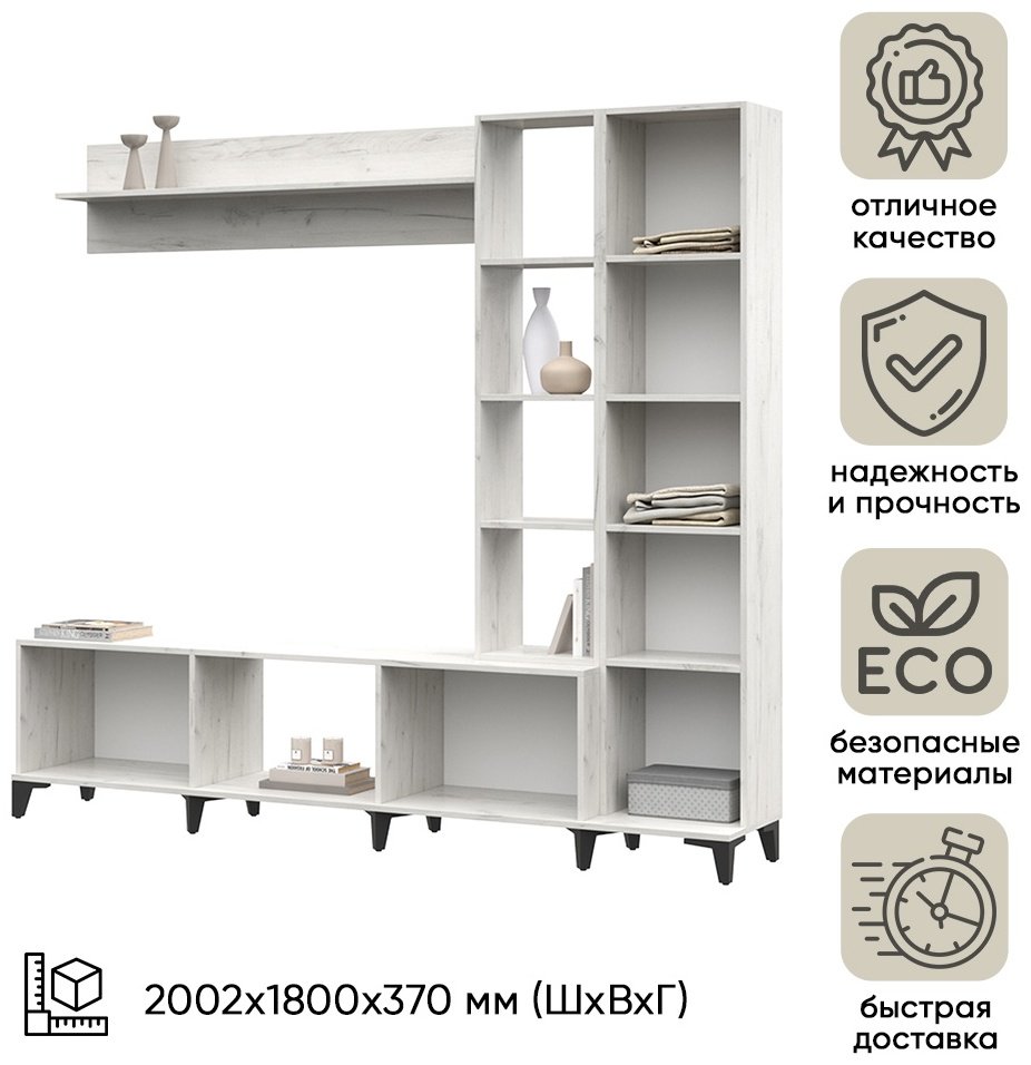 Стенка DOMA АУРЕЛИЯ 200.2х180х37 см, белый купить,NaN