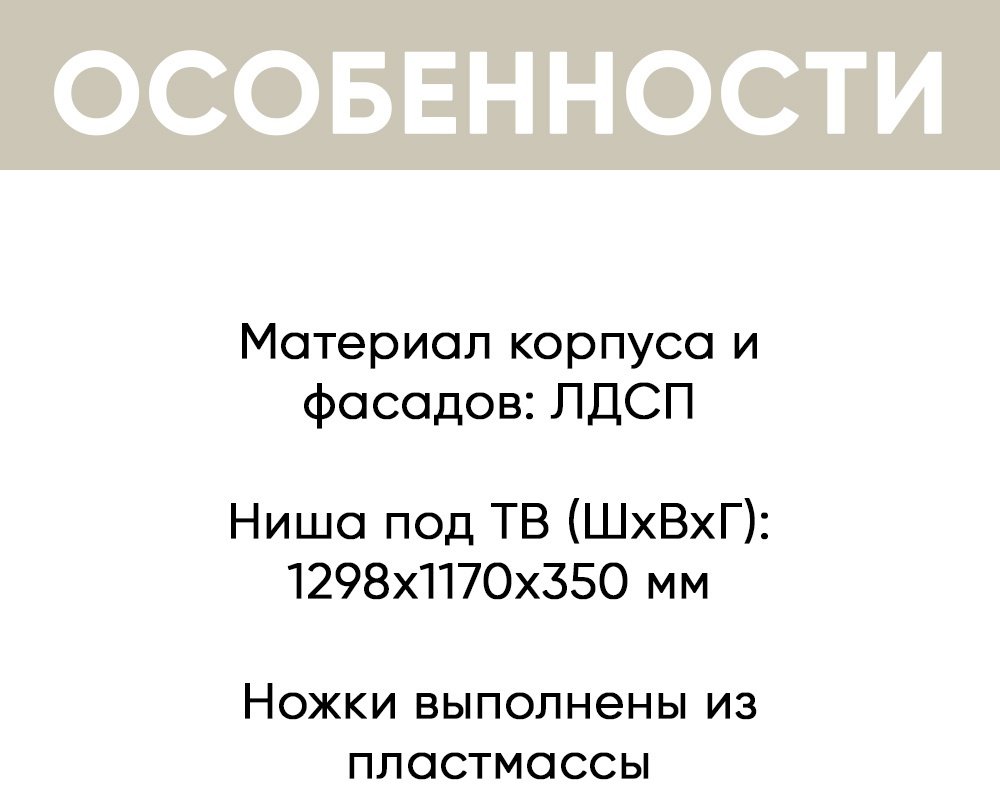 Стенка DOMA АУРЕЛИЯ 200.2х180х37 см, белый купить,NaN