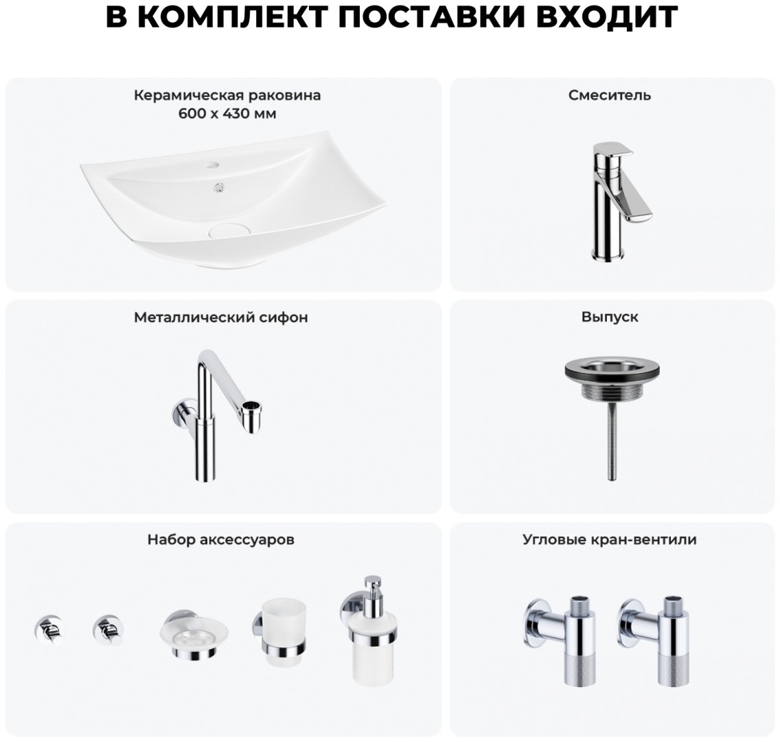 Раковина Wellsee 201006791 подвесная прямоугольная 43.5, фаянс купить,NaN