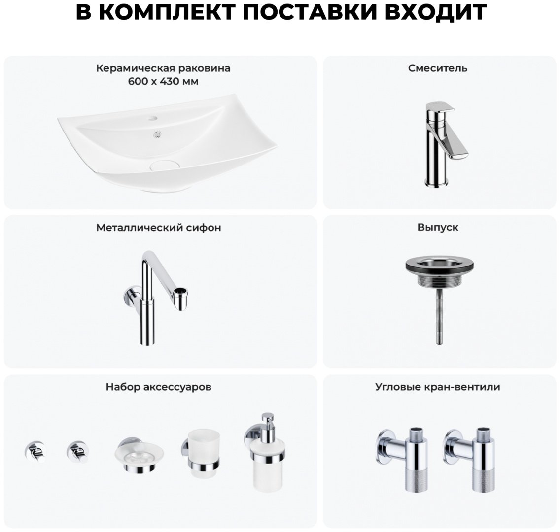 Раковина Wellsee 201006791 подвесная прямоугольная 43.5, фаянс купить,NaN