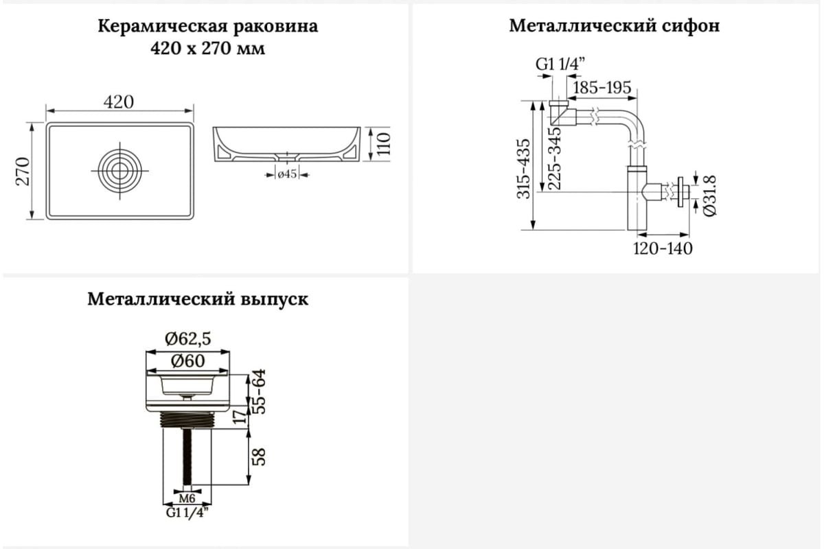 Раковина Wellsee 201001221 Pure BY Wellsee накладная прямоугольная 27, фаянс купить,NaN
