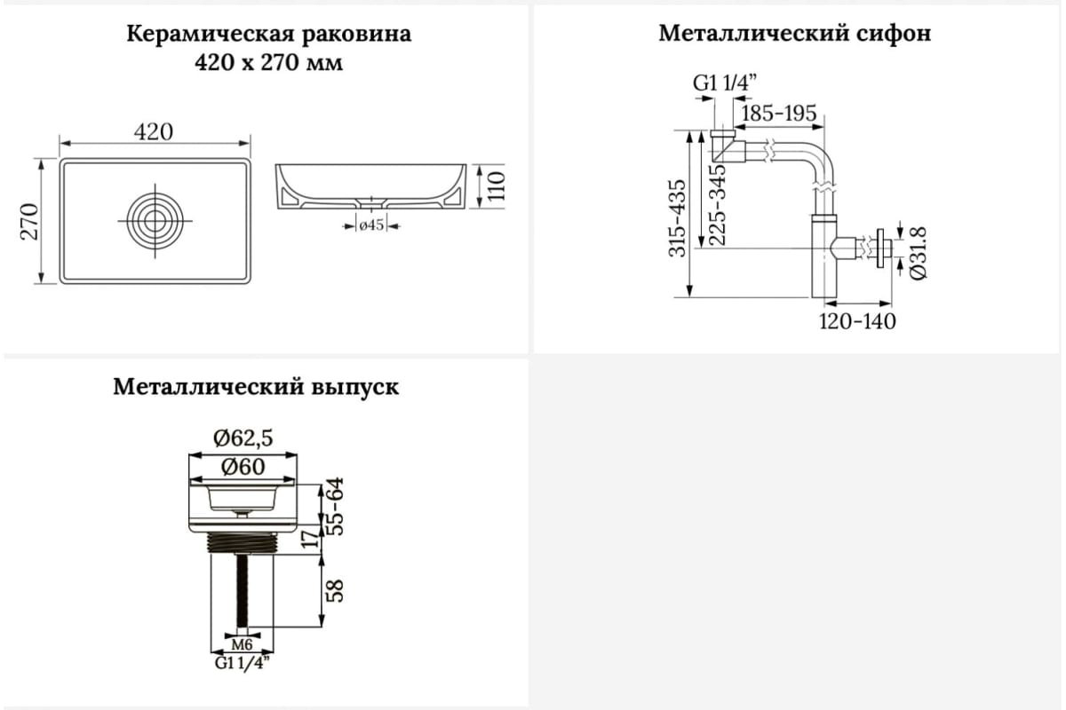 Раковина Wellsee 201001221 Pure BY Wellsee накладная прямоугольная 27, фаянс купить,NaN