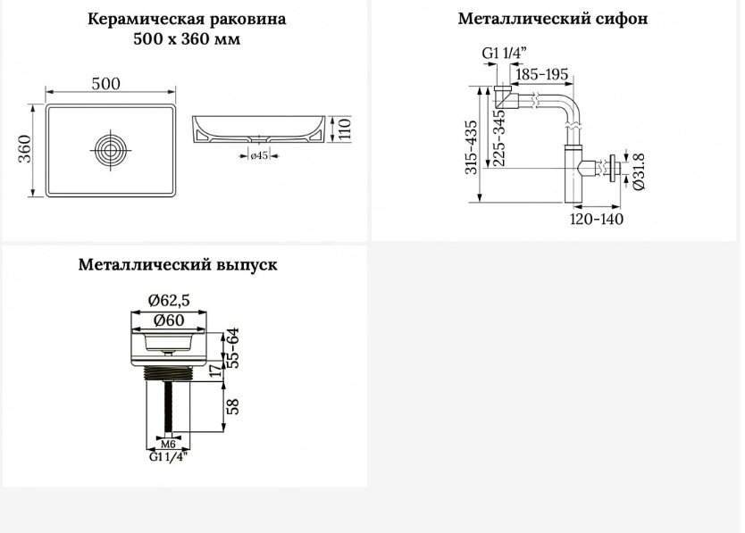 Раковина Wellsee 201001248, Pure BY Wellsee накладная прямоугольная 36, фаянс купить,NaN