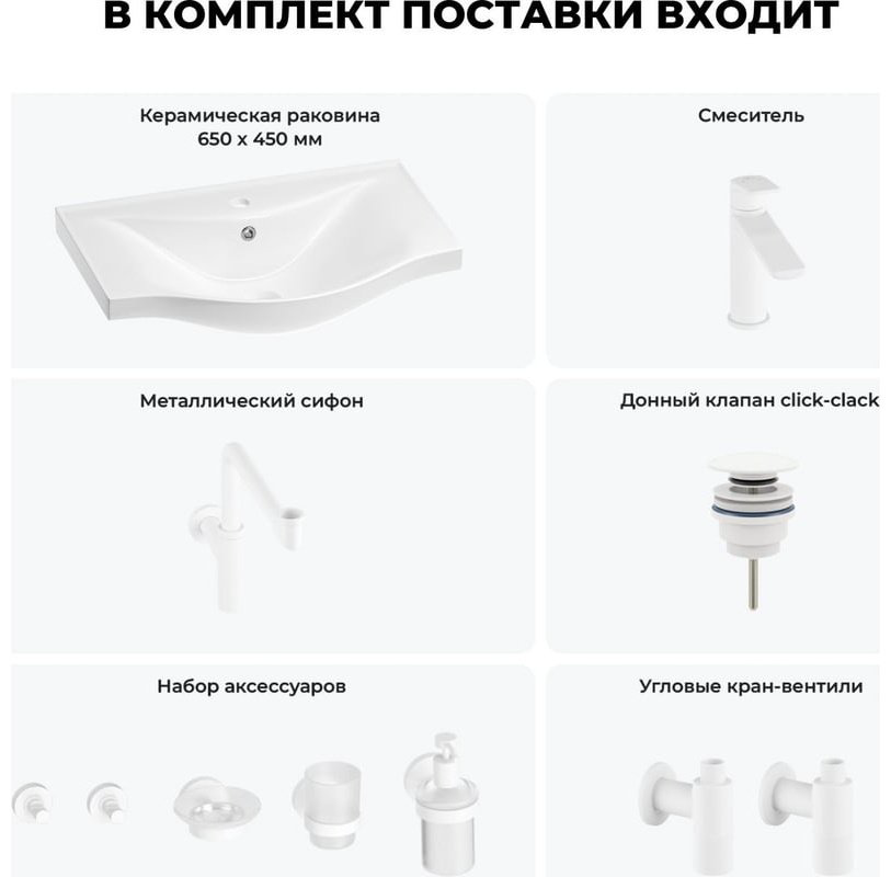 Раковина Wellsee 201007345 подвесная прямоугольная 45, керамика купить,NaN