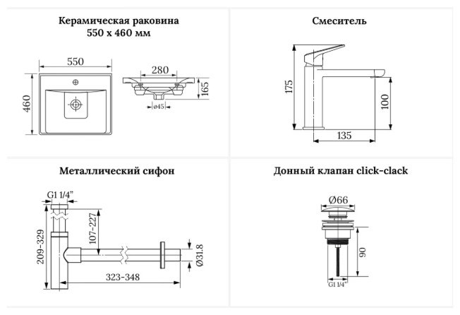 Раковина Wellsee 201003131 подвесная прямоугольная 46, керамика купить,NaN