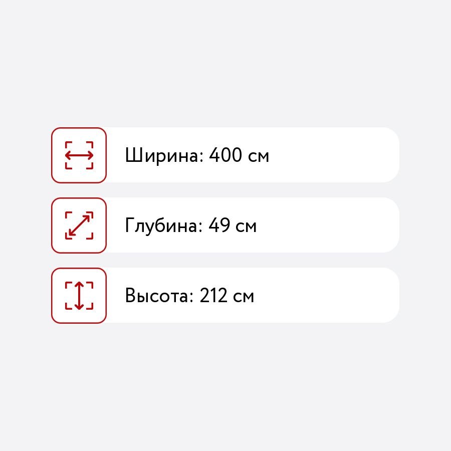 Комплект для гостиной DOMA FLORENCI-4 815618 бежевый, коричневый купить,NaN