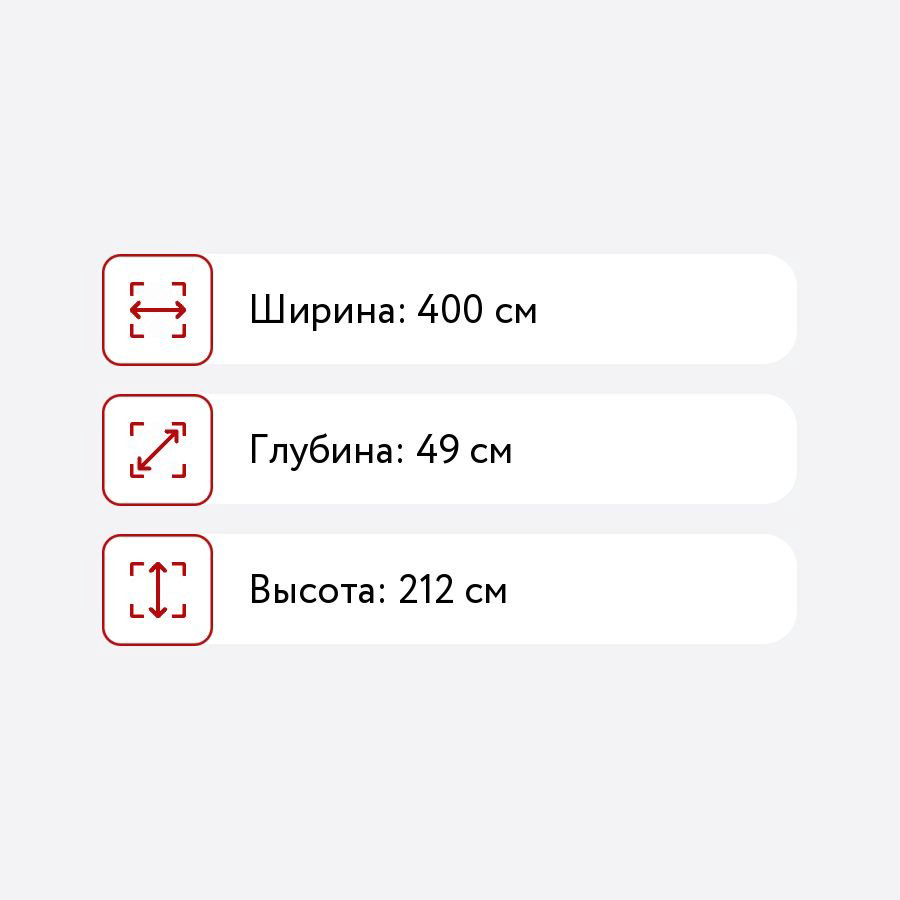 Комплект для гостиной DOMA FLORENCI-4 815618 бежевый, коричневый купить,NaN