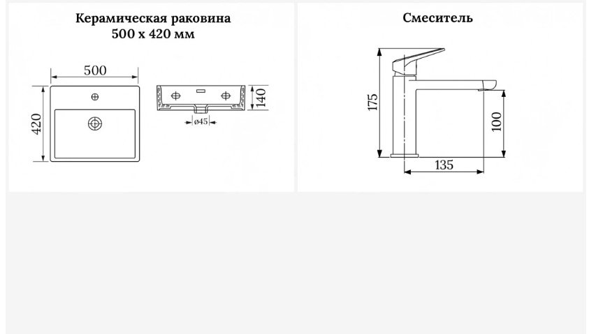 Раковина Wellsee 201000778 Graceful Pro накладная прямоугольная 42, фаянс купить,NaN