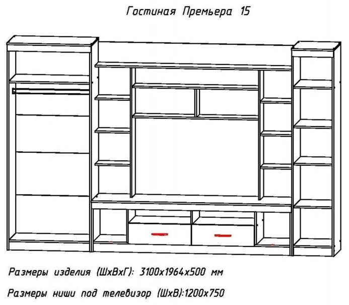 Стенка DOMA Стенка/ГОРКА PR-15-310, светло серый, коричневый купить,NaN