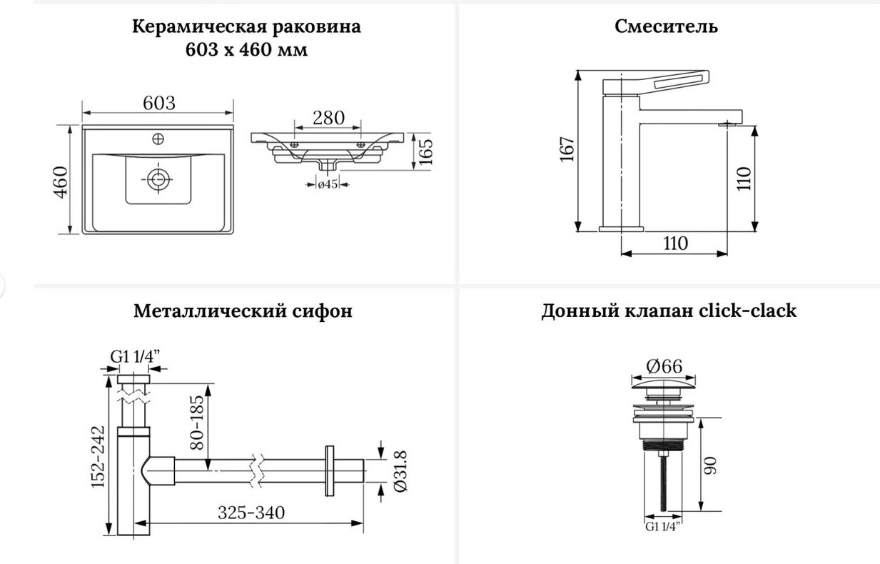 Раковина Wellsee 201003157, FreeDom подвесная прямоугольная 46, фаянс купить,NaN