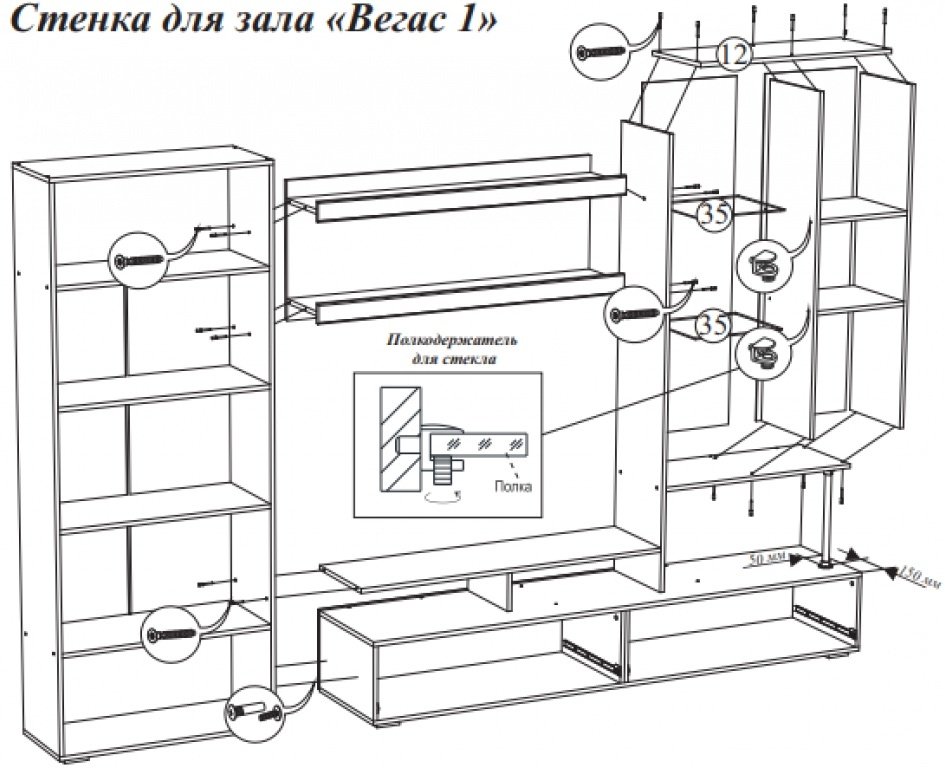 Стенка DOMA VEВAS 48651 280х200х44 см, белый, коричневый купить,NaN