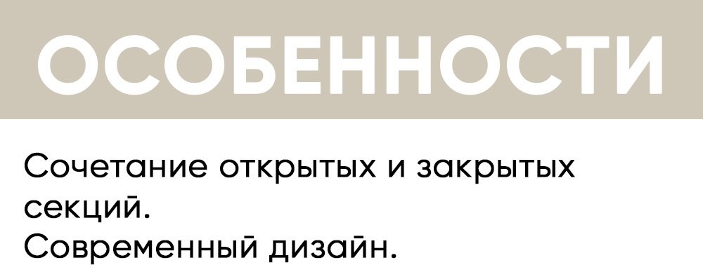 Стенка DOMA Васанта 199.2х181.2х40.1 см, белый купить,NaN