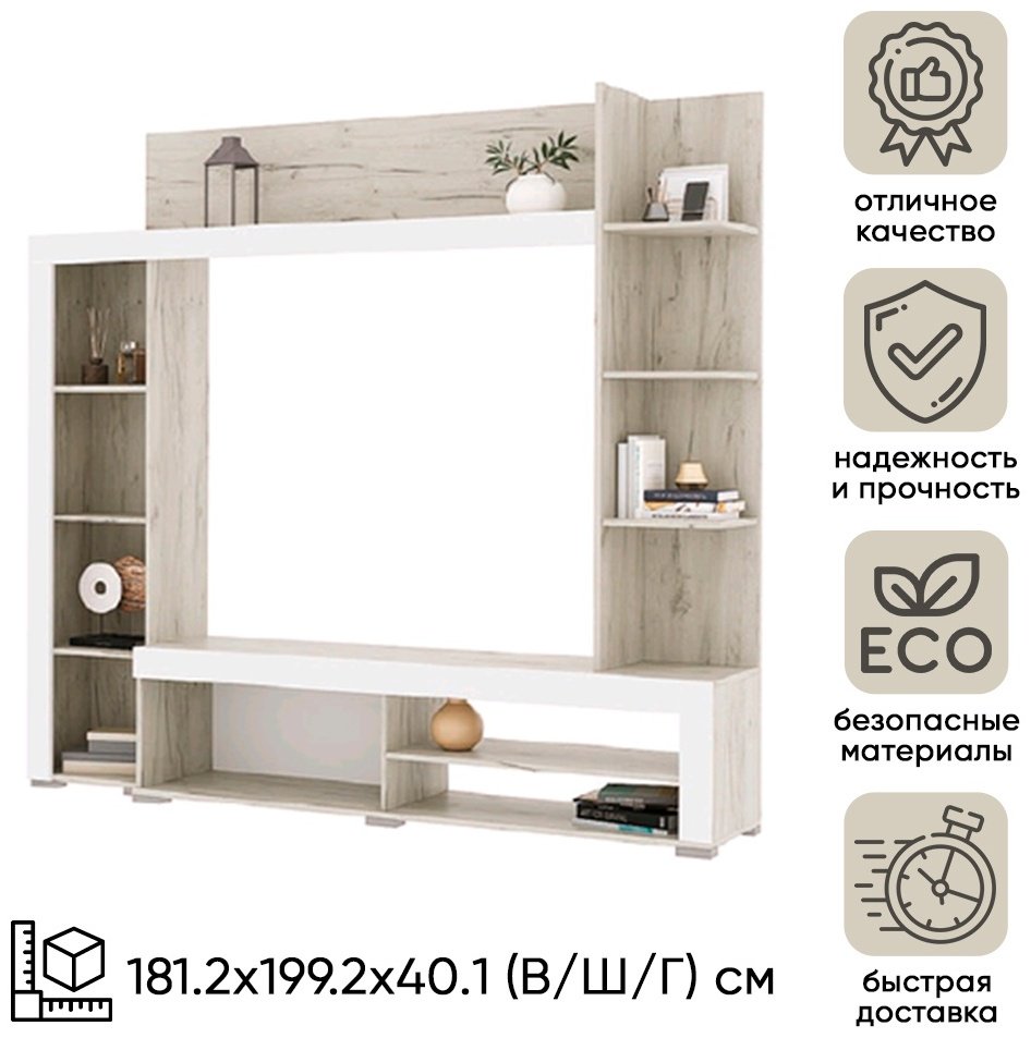 Стенка DOMA Васанта 199.2х181.2х40.1 см, белый купить,NaN