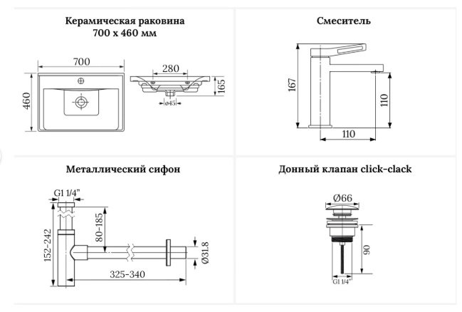 Раковина Wellsee 201003258 подвесная прямоугольная 46, керамика купить,NaN