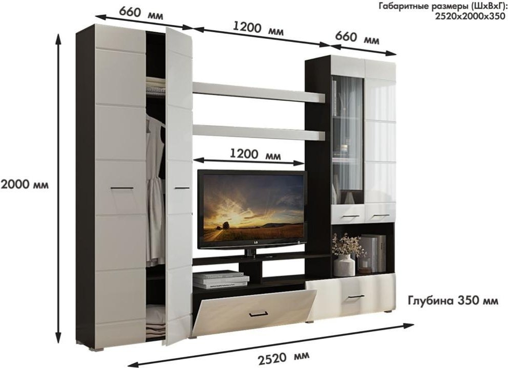 Стенка DOMA Альфа 252х200х35 см, черный, белый купить,NaN