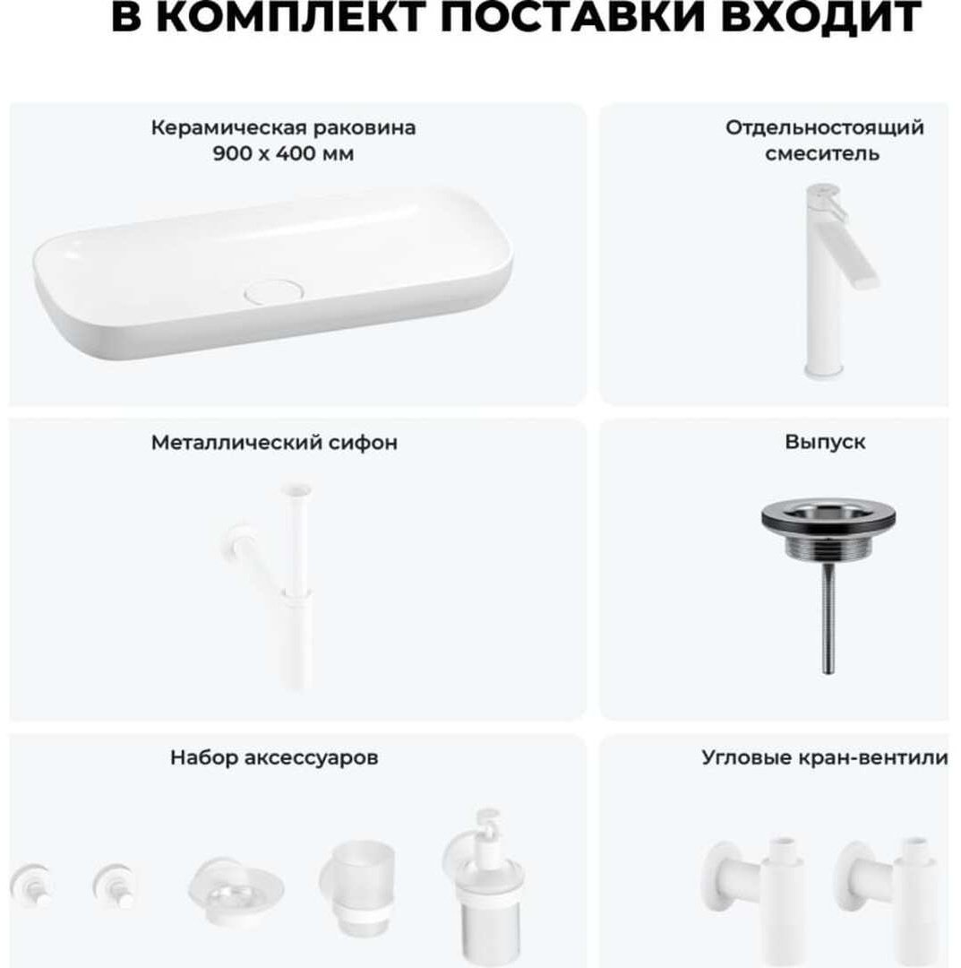 Раковина Wellsee 201005795,Croquis накладная овальная 40, фаянс купить,NaN