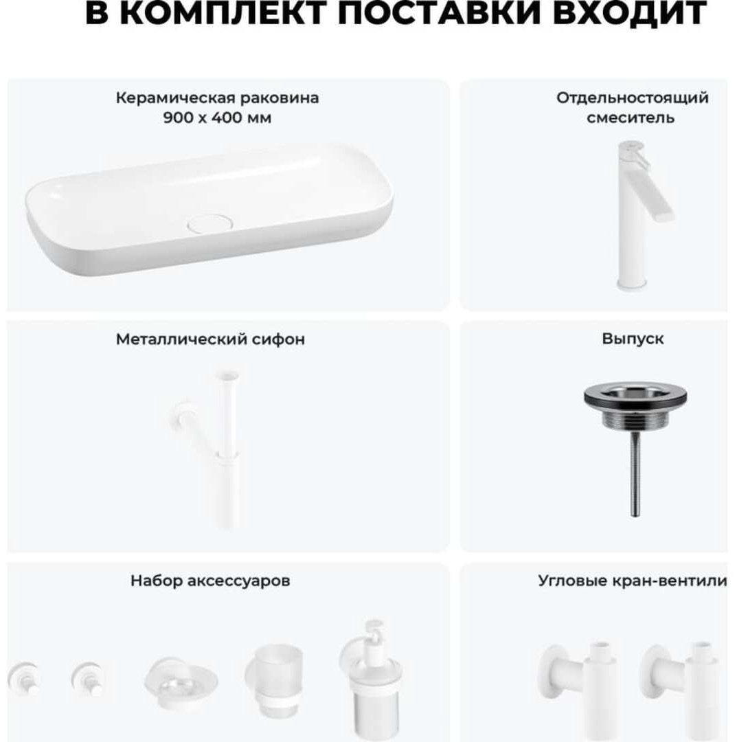 Раковина Wellsee 201005795,Croquis накладная овальная 40, фаянс купить,NaN