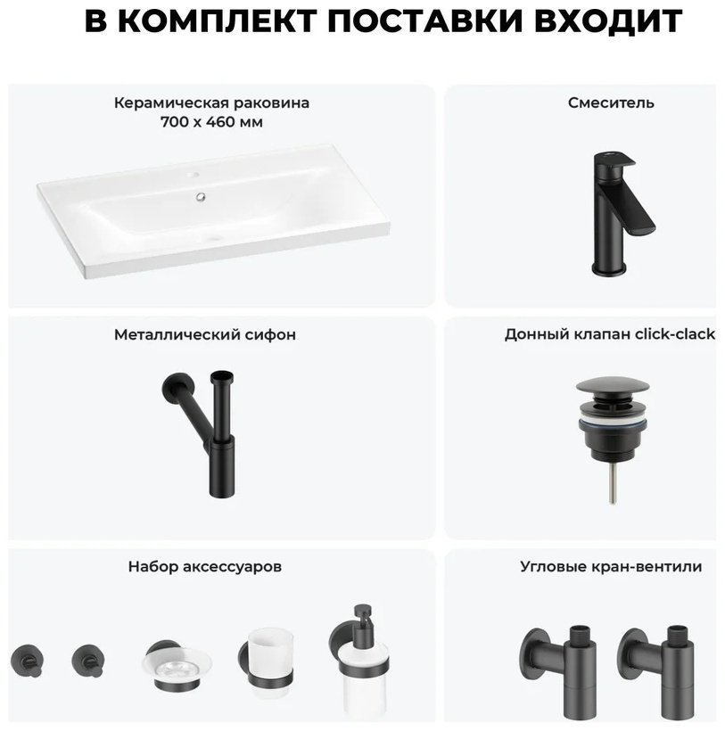 Раковина Wellsee FreeDom 201007002 подвесная прямоугольная 46, фаянс купить,NaN