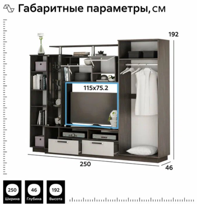 Горка DOMA VE-250, коричневый, светло серый купить,NaN